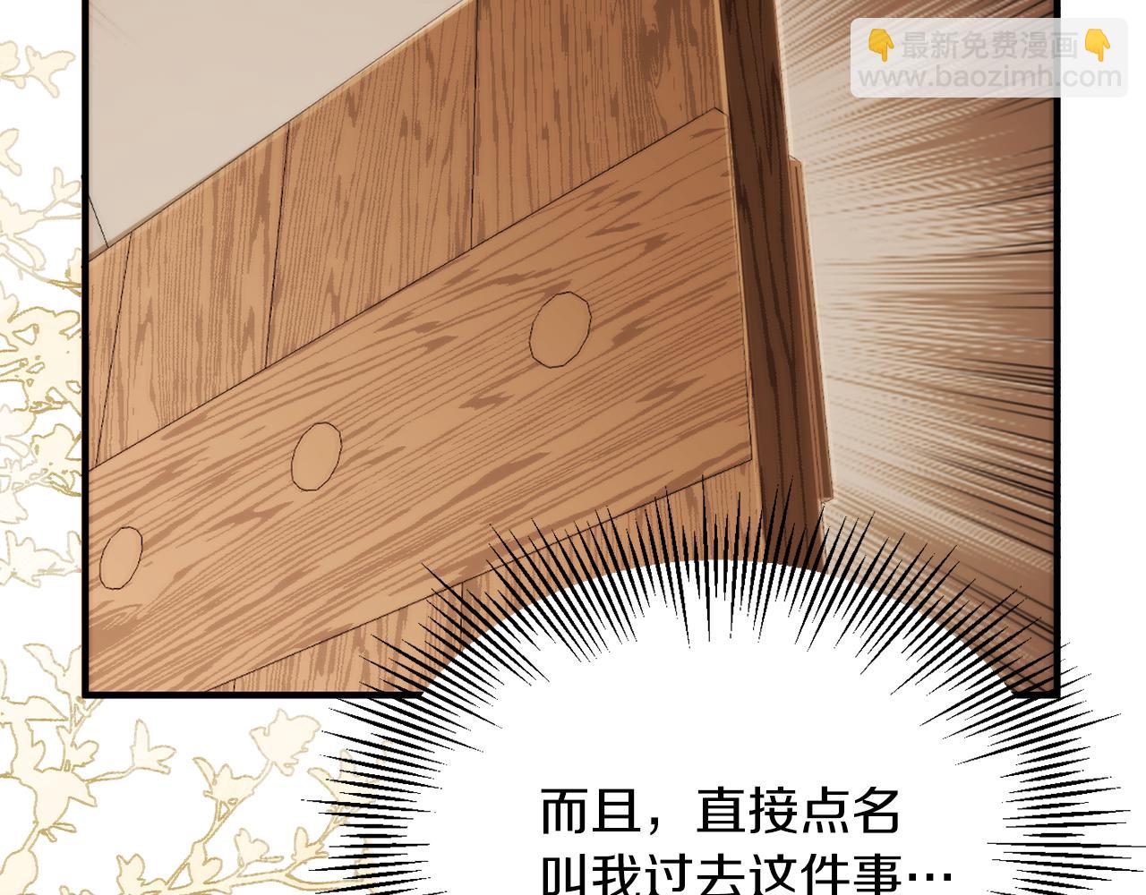 第二季完结篇 修练(1/5)-第66话