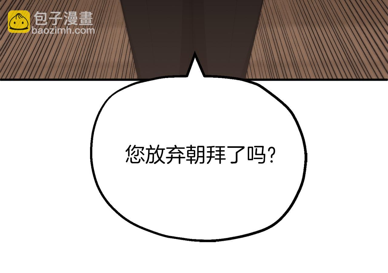 第二季完结篇 修练(1/5)-第66话