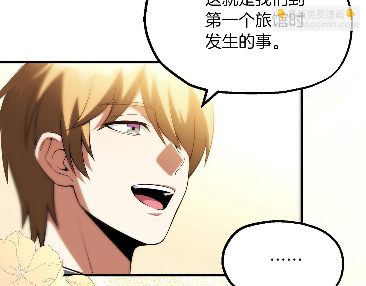 第二季完结篇 修练(1/5)-第66话