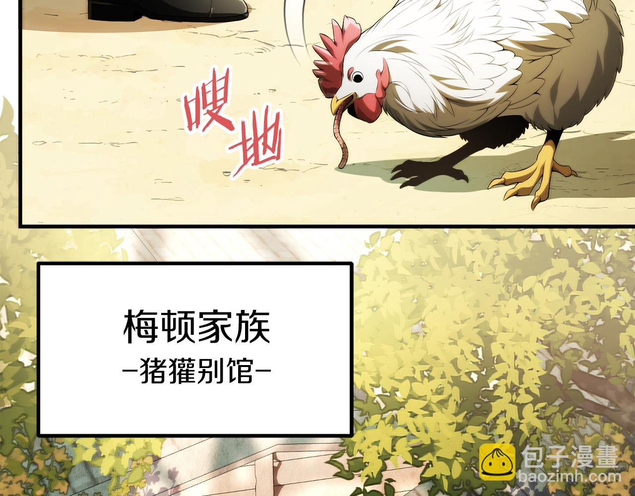 第二季完结篇 修练(1/5)-第66话