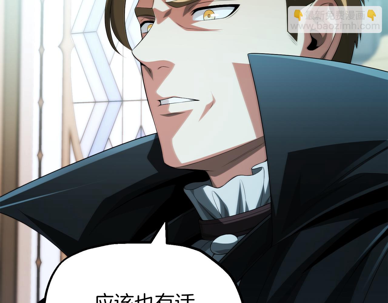 第二季完结篇 修练(1/5)-第66话