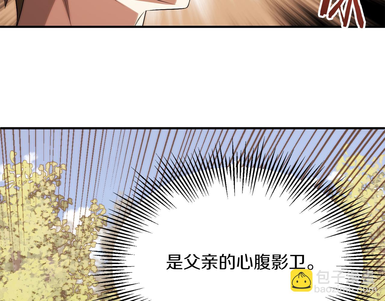 第二季完结篇 修练(1/5)-第66话