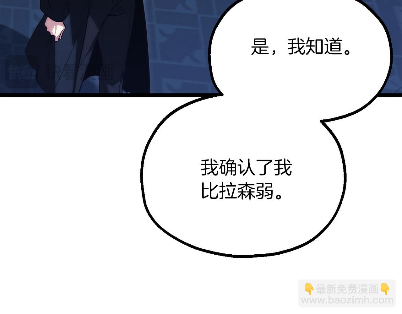 第三季第4话 隐藏功能(1/6)-第70话