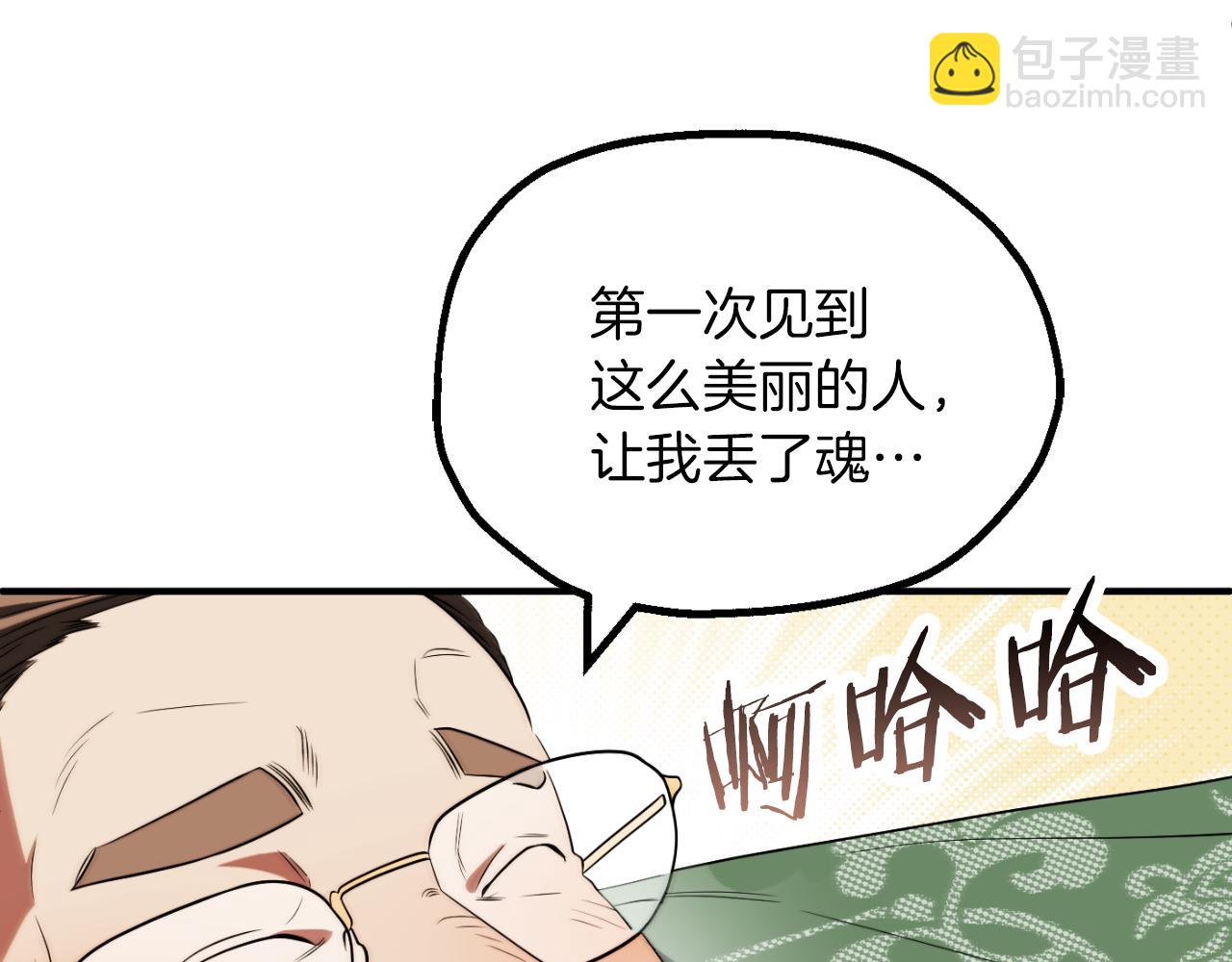 第三季第6话 监视(1/5)-第72话