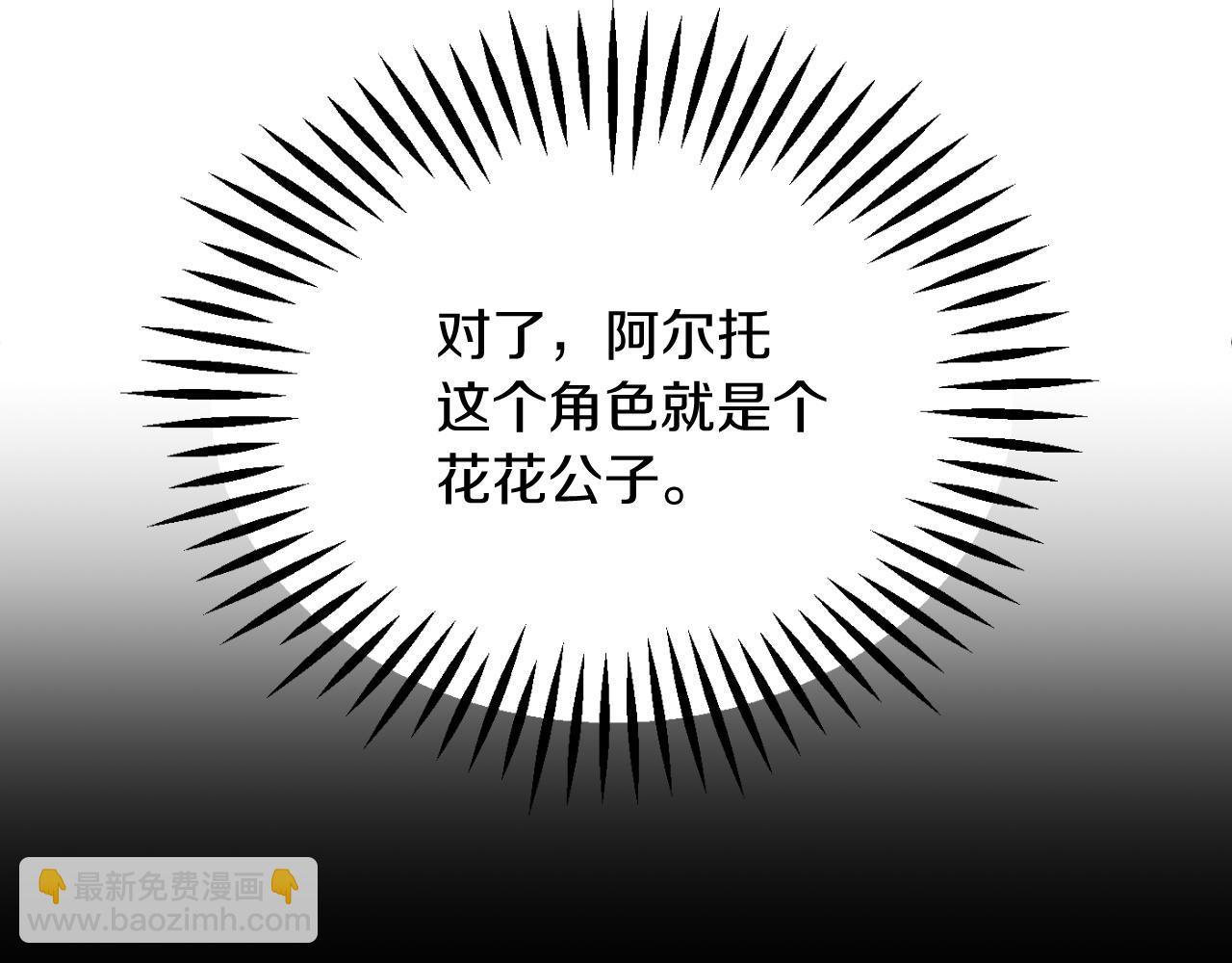 第三季第6话 监视(1/5)-第72话