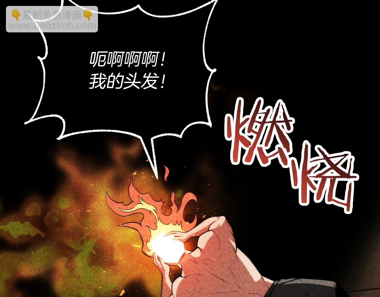 第三季第6话 监视(1/5)-第72话