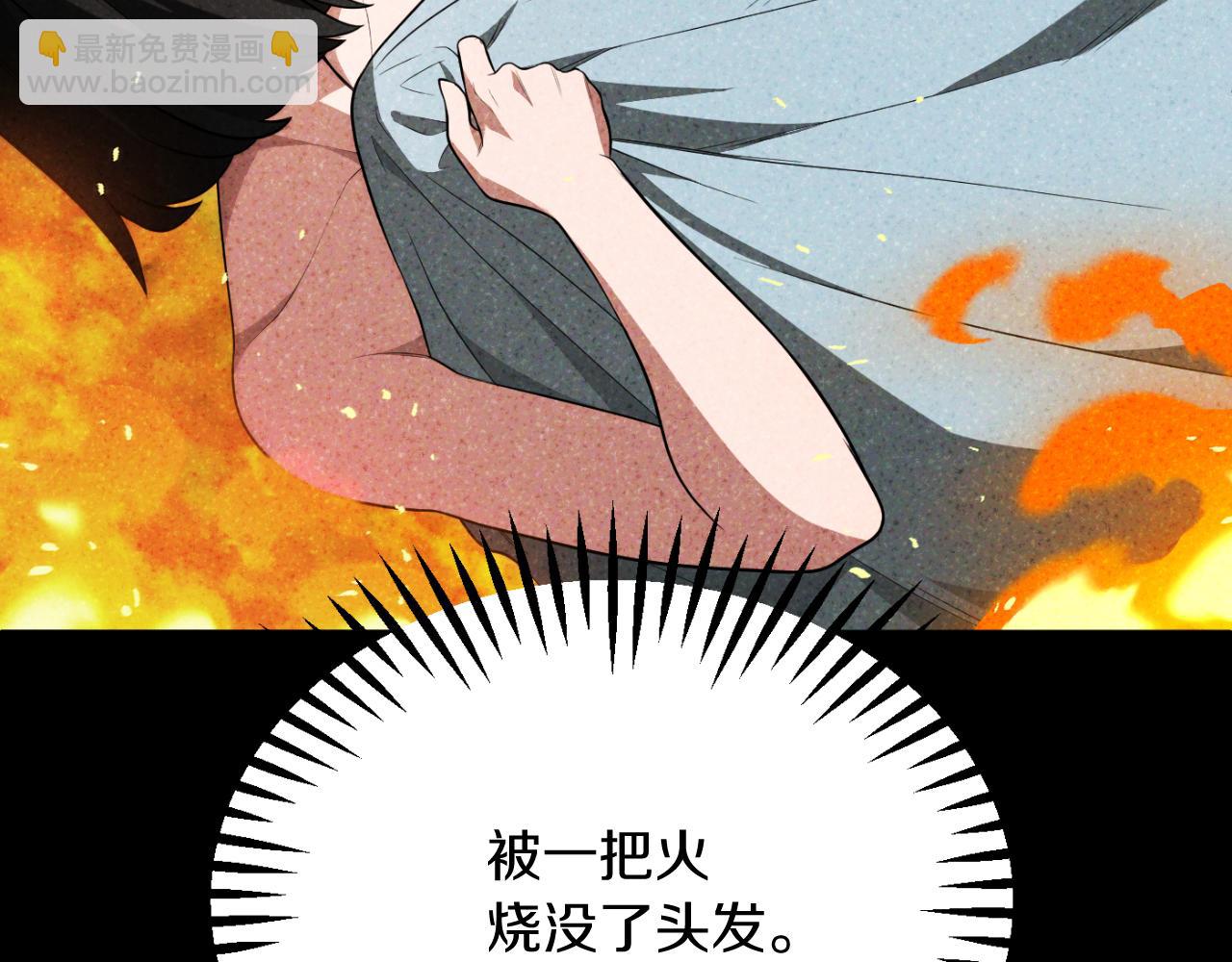第三季第6话 监视(1/5)-第72话