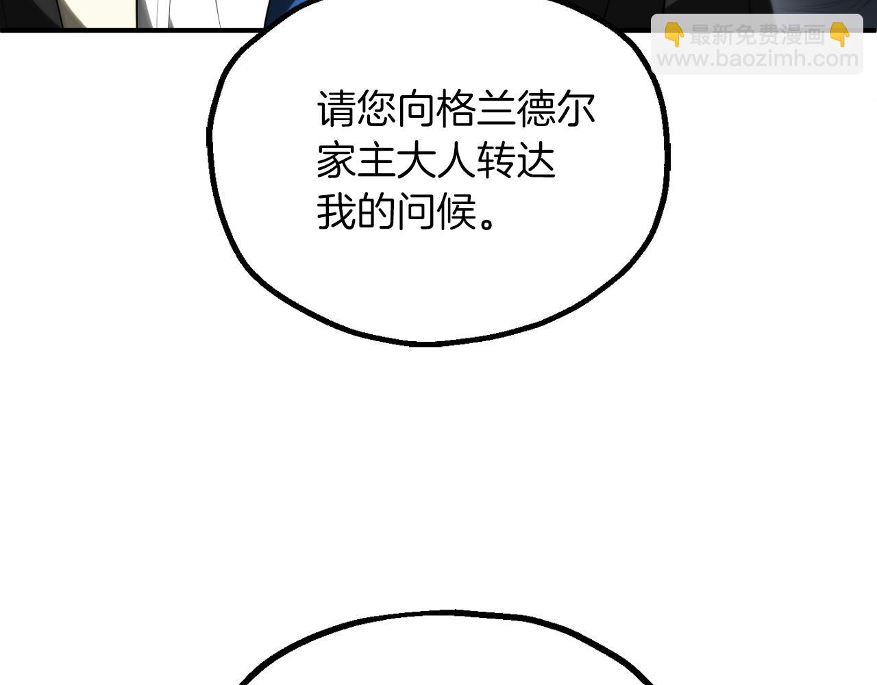 第三季第6话 监视(1/5)-第72话
