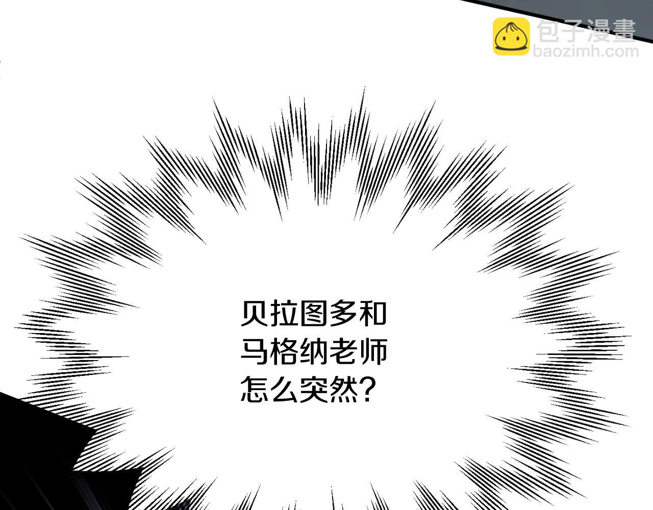 第三季第6话 监视(1/5)-第72话