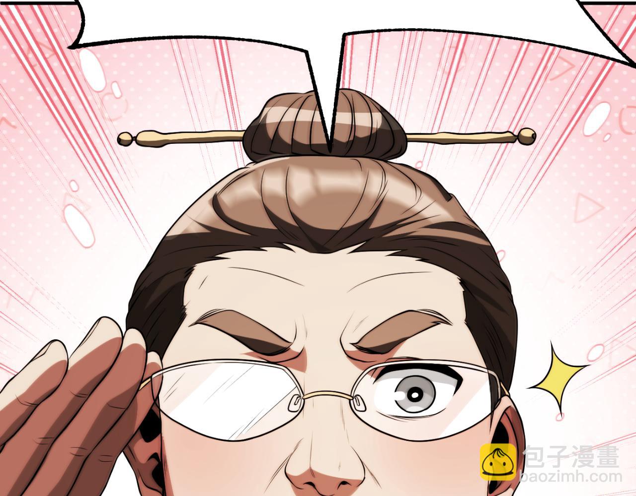 第三季第6话 监视(1/5)-第72话