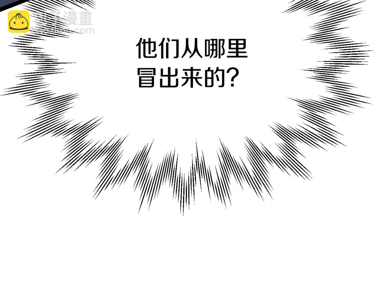 第三季第6话 监视(1/5)-第72话
