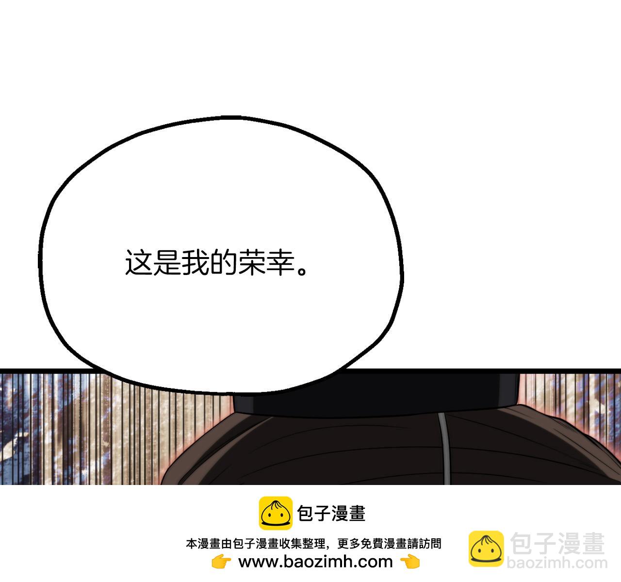 第三季第6话 监视(1/5)-第72话