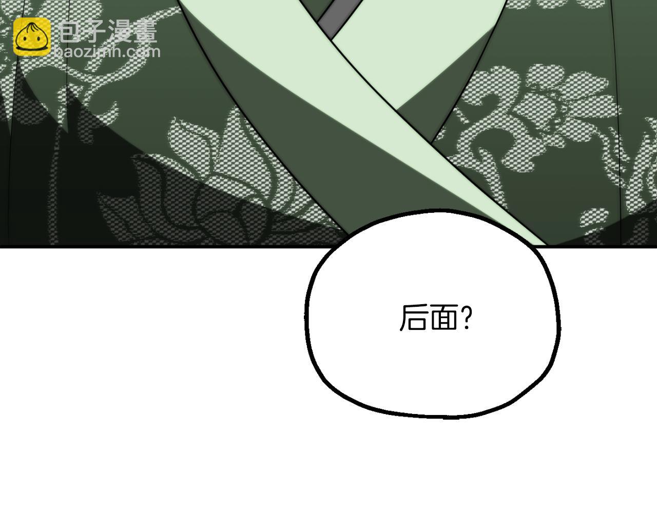 第三季第6话 监视(1/5)-第72话