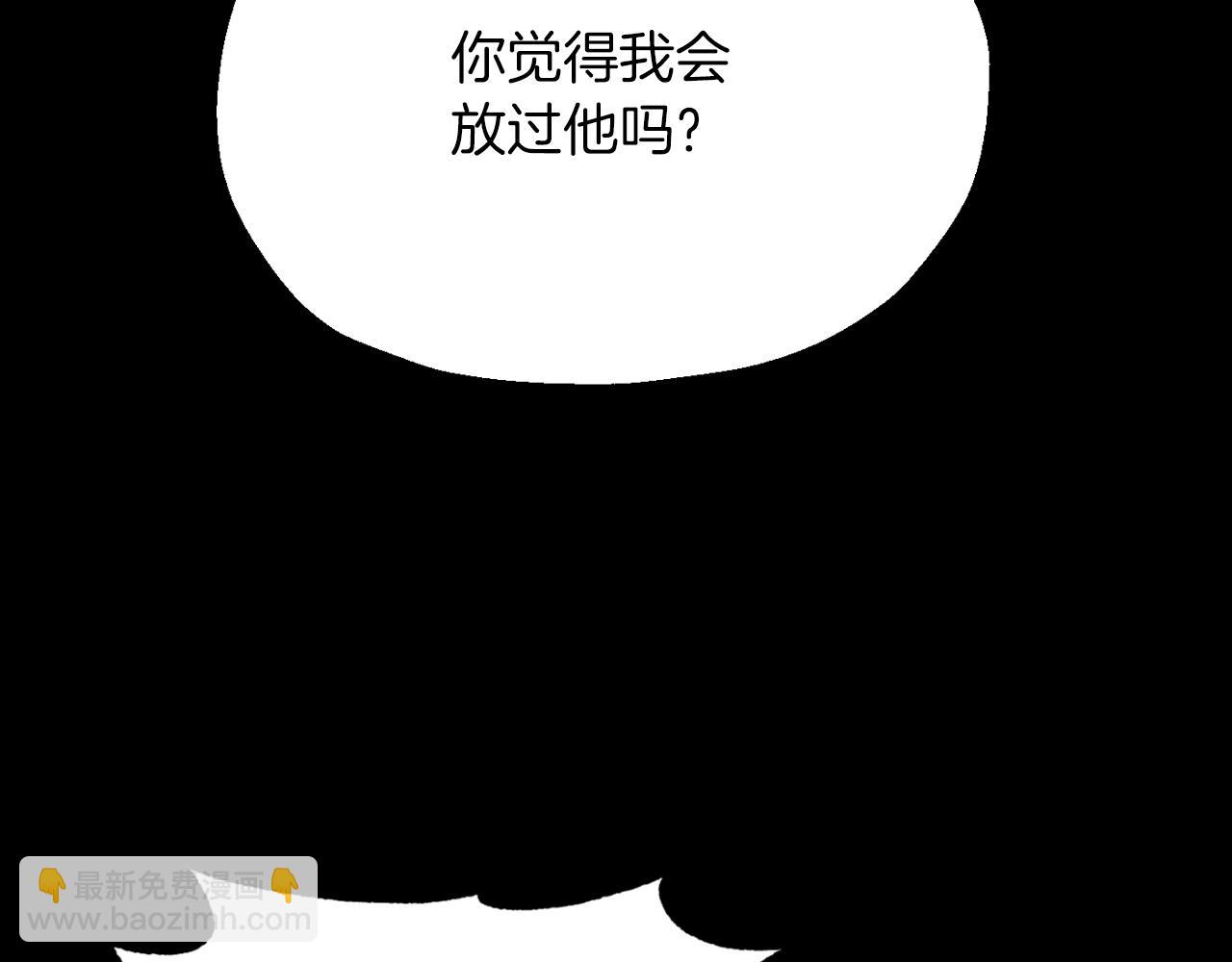 第三季第10话 修炼(1/6)-第76话