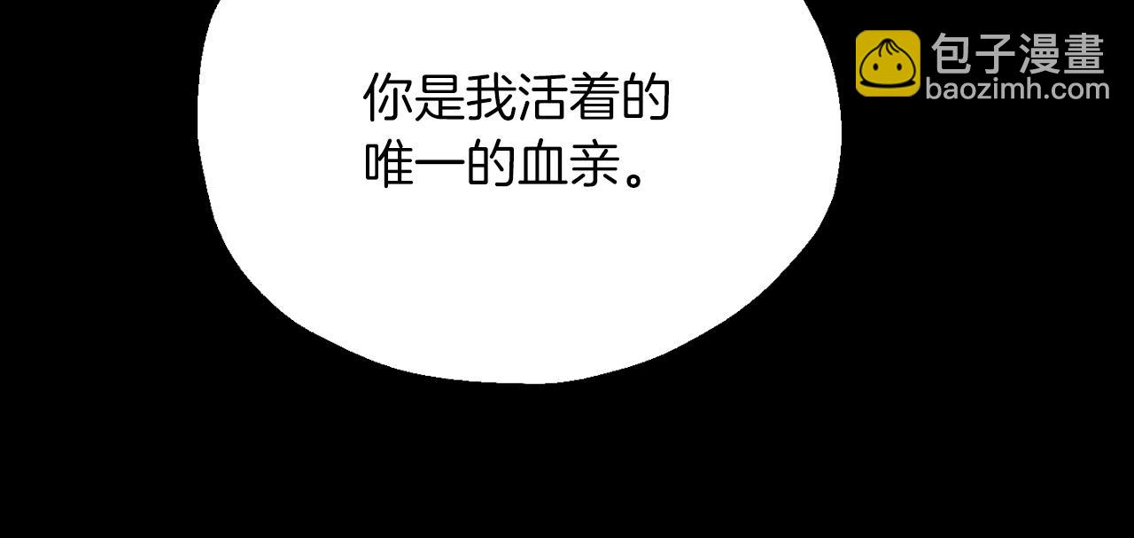 第三季第10话 修炼(1/6)-第76话