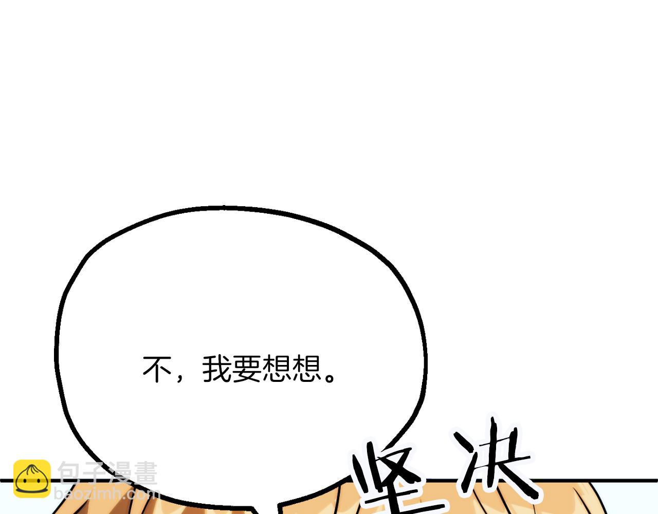 第三季第10话 修炼(1/6)-第76话