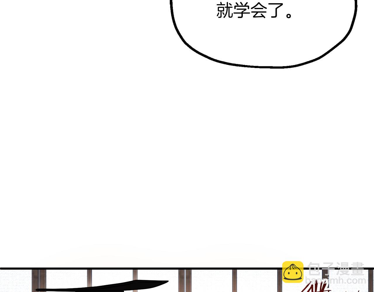 第三季第12话 迪凯特的术式(1/5)-第78话