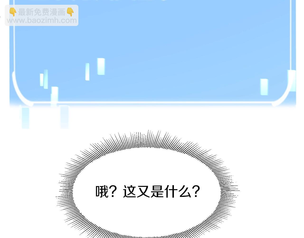 第8话 魔力爆发(1/4)-第8话