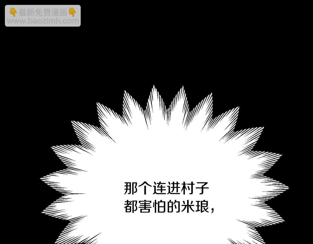 第三季第14话 要结婚了？(1/5)-第80话