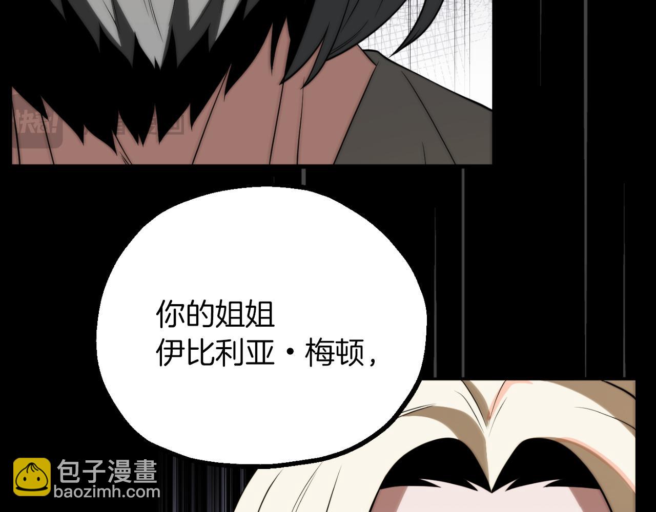 第三季第14话 要结婚了？(1/5)-第80话