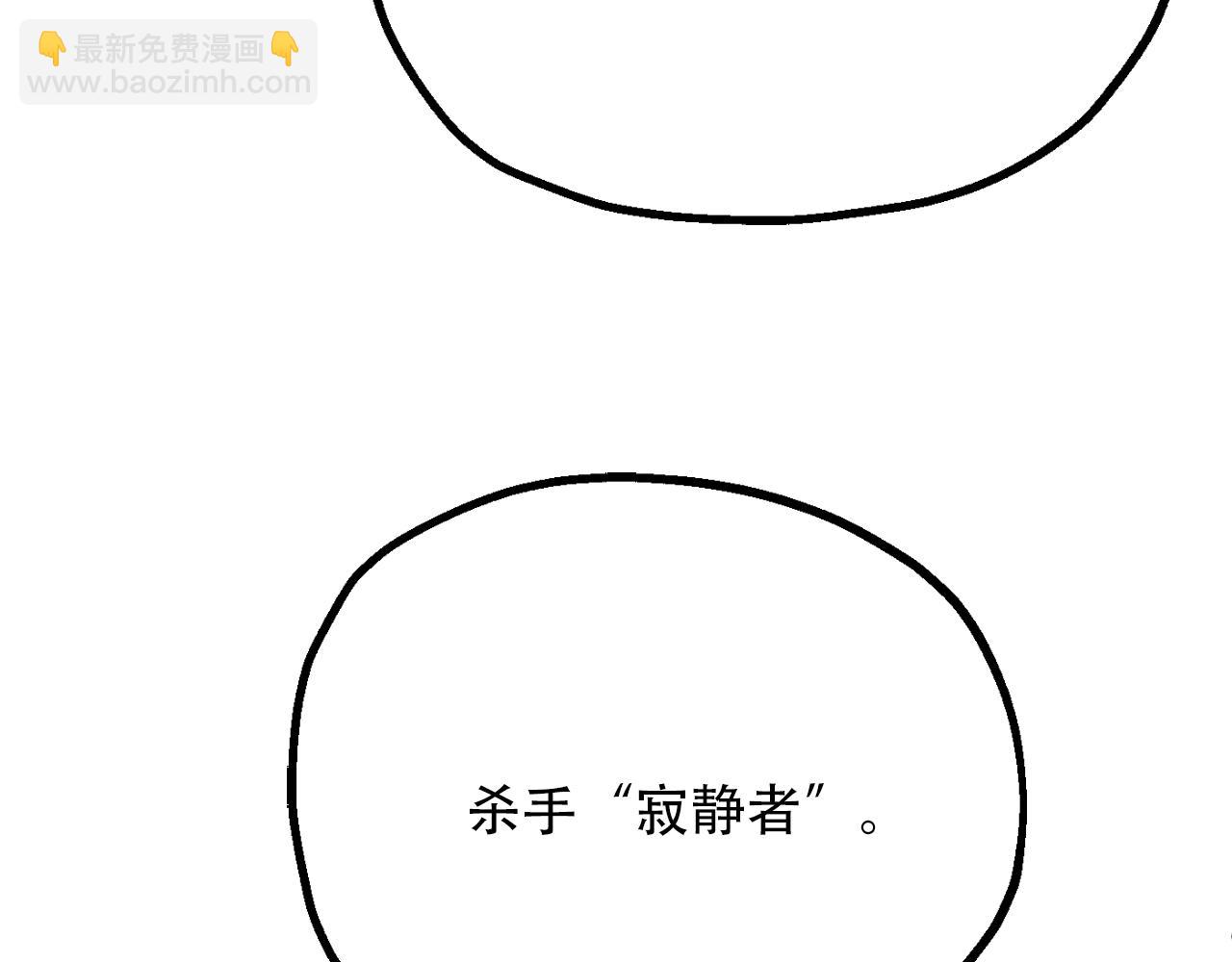 第三季第14话 要结婚了？(1/5)-第80话