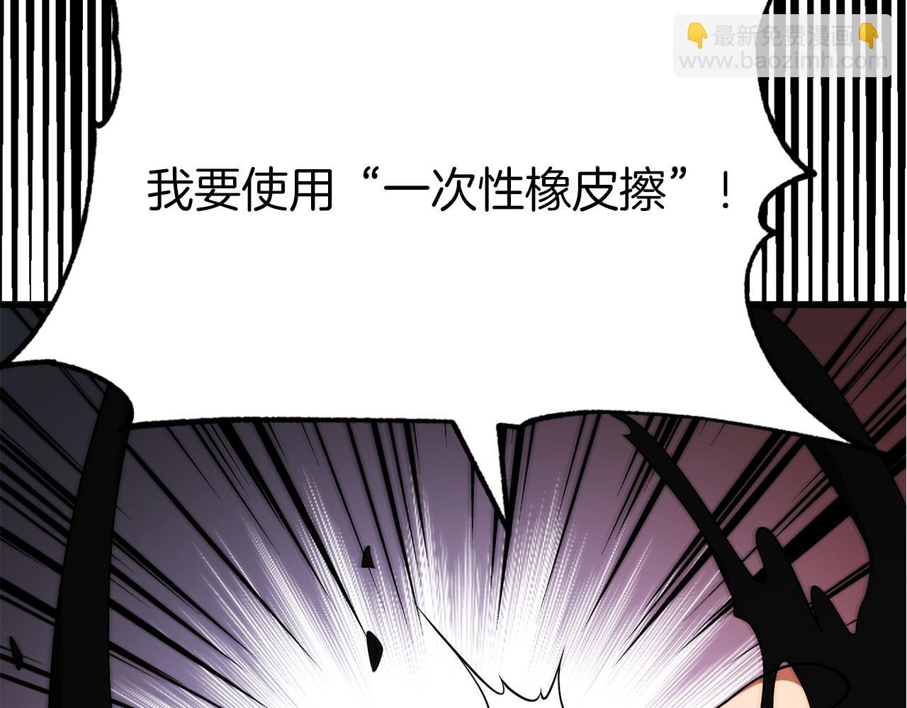 第三季第18话 新的考验(1/4)-第84话