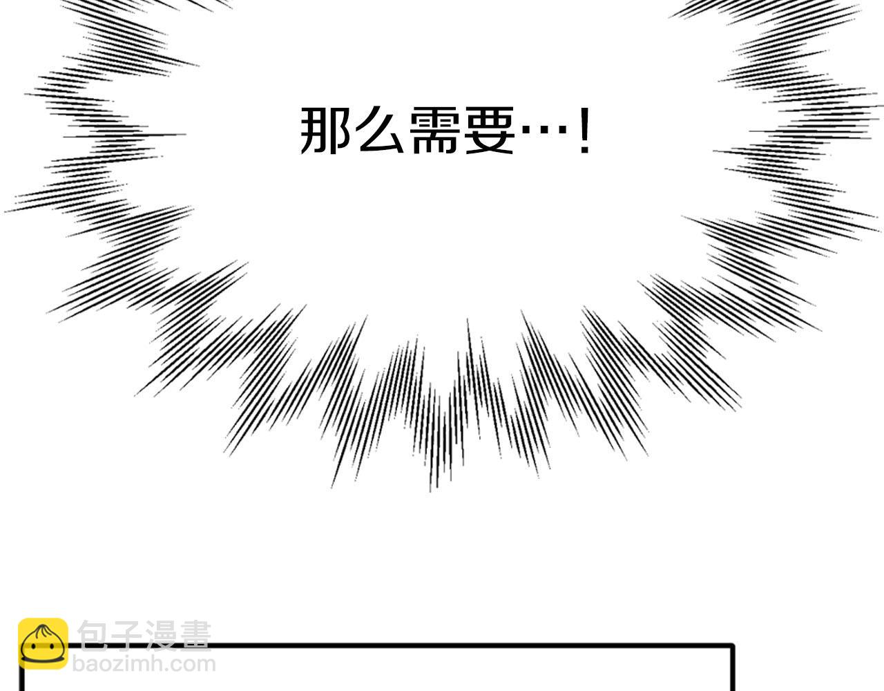 第三季第18话 新的考验(1/4)-第84话