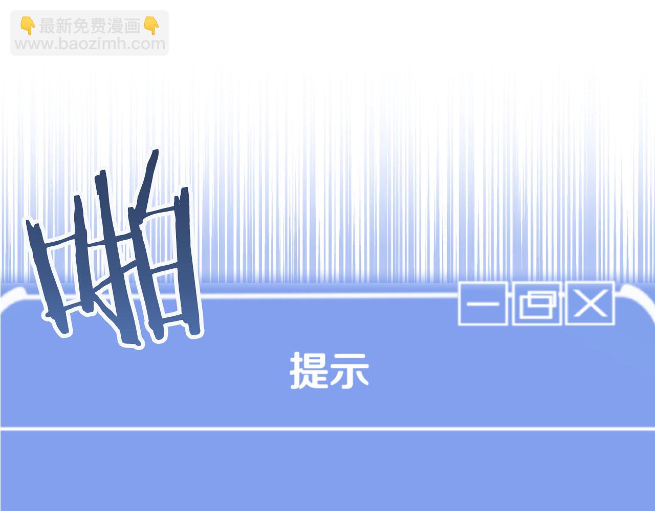 第三季第18话 新的考验(1/4)-第84话