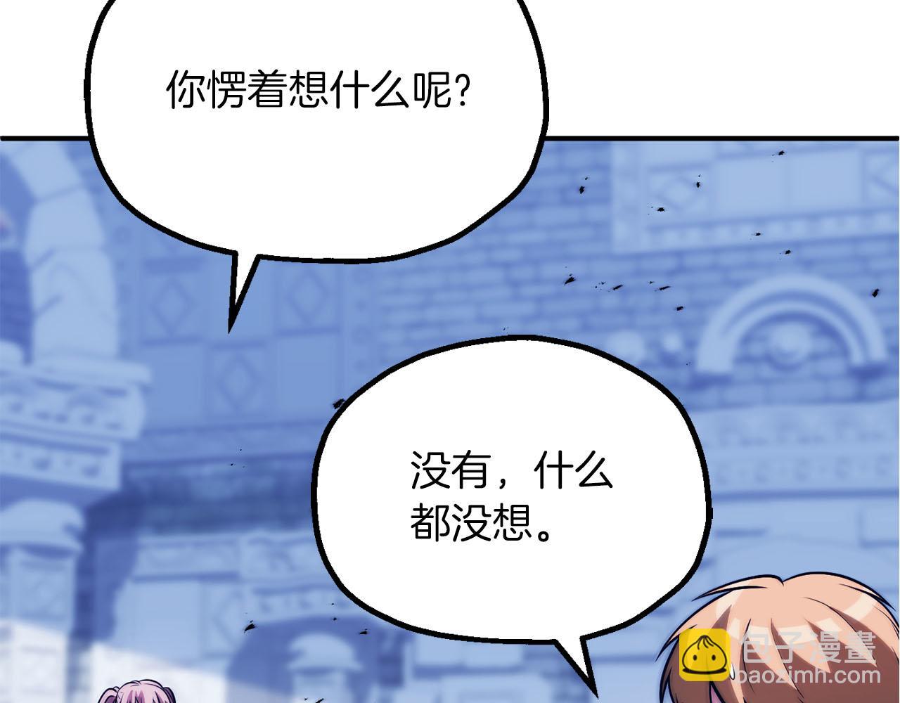 第三季第18话 新的考验(1/4)-第84话