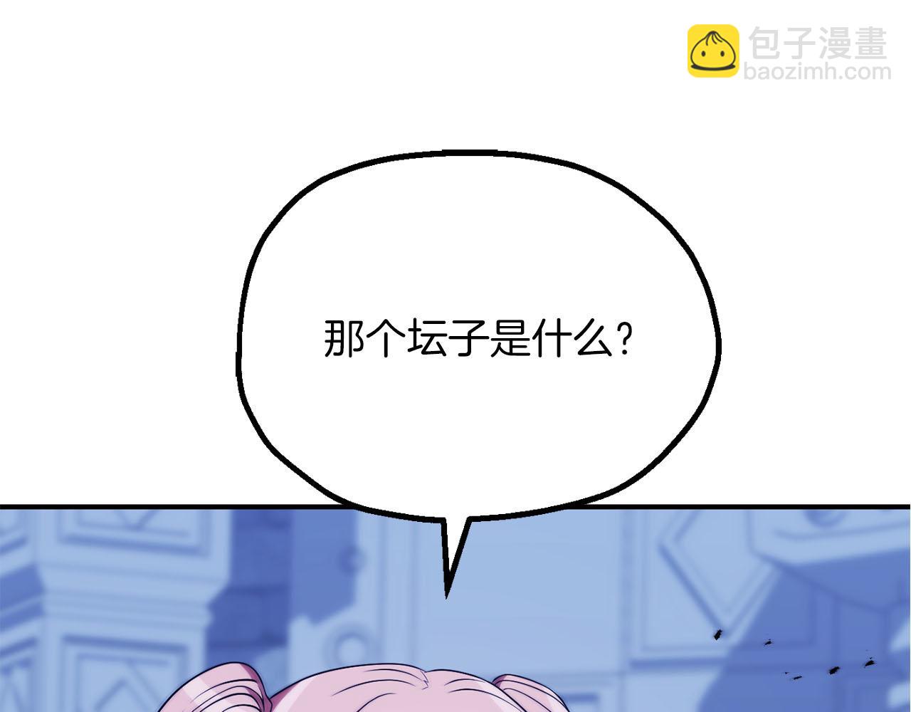 第三季第18话 新的考验(1/4)-第84话