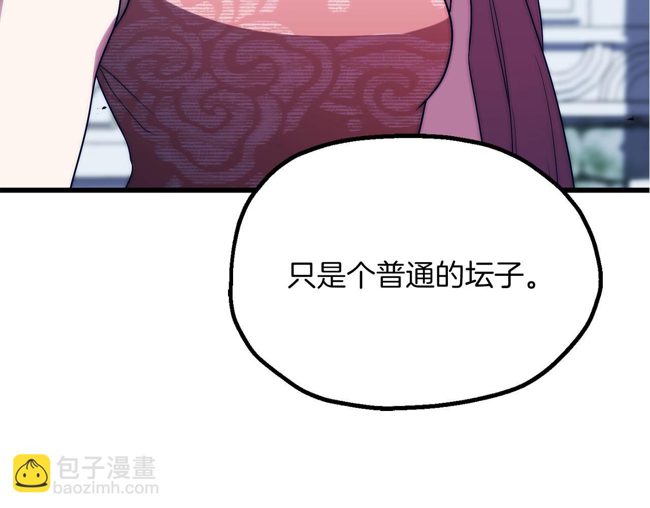 第三季第18话 新的考验(1/4)-第84话