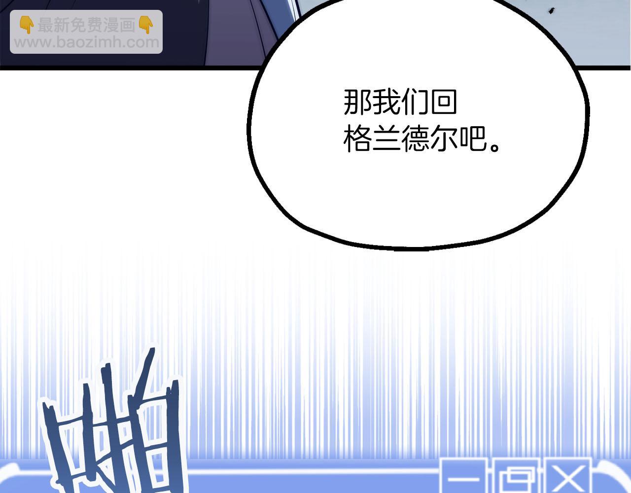 第三季第18话 新的考验(1/4)-第84话