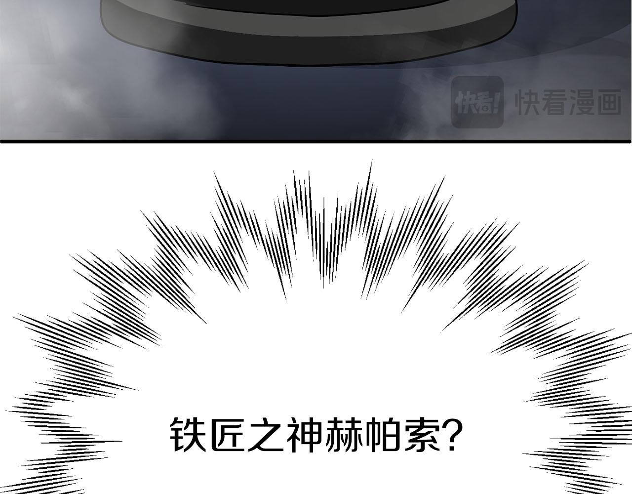 第三季第18话 新的考验(1/4)-第84话