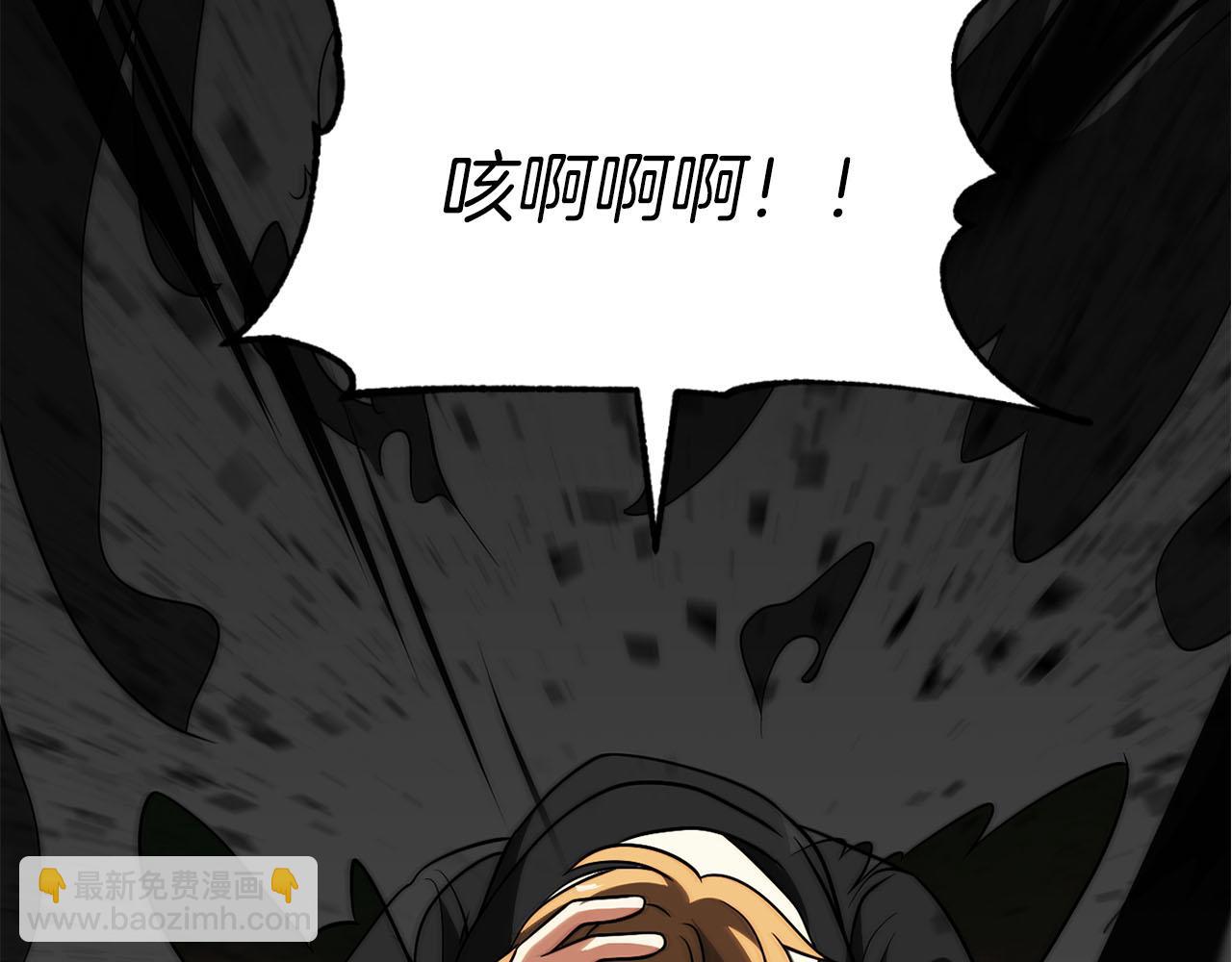 第三季第18话 新的考验(1/4)-第84话