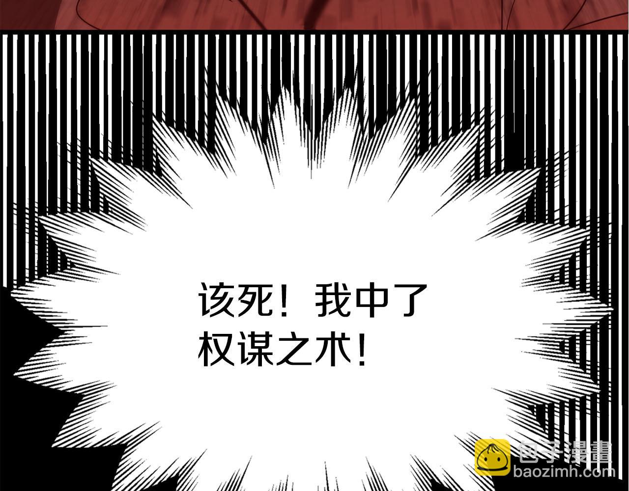 第三季第18话 新的考验(1/4)-第84话