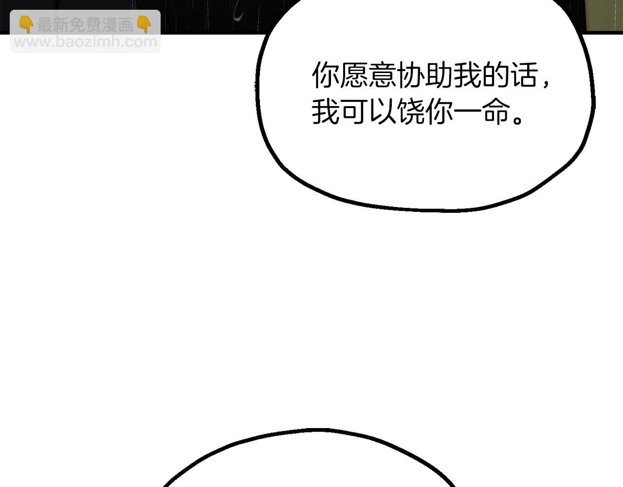 第三季第20话 司祭(1/5)-第86话