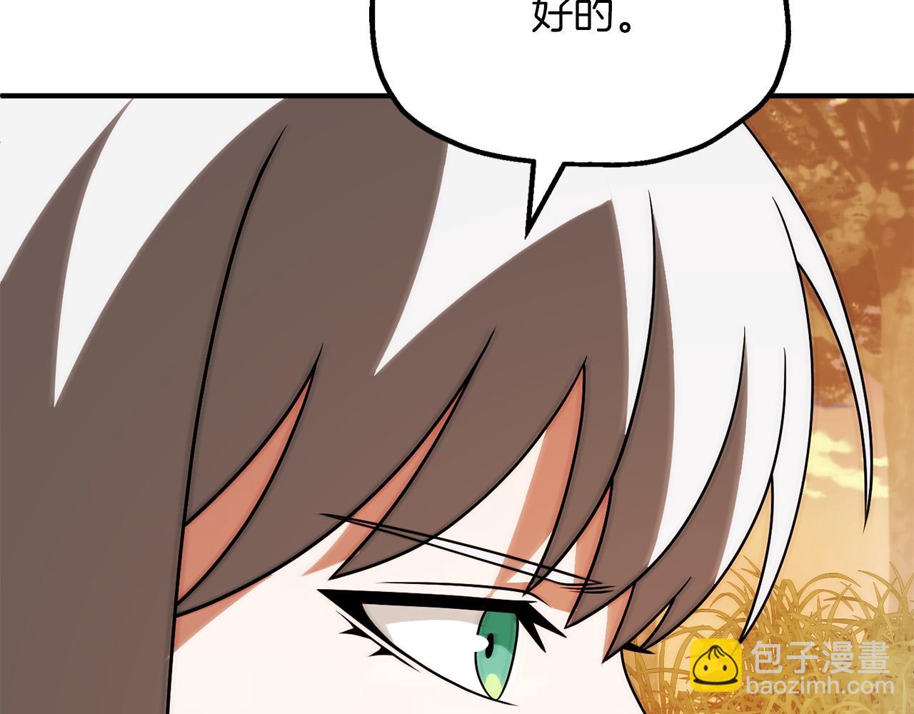 第三季第22话 为拉森拼命(1/4)-第88话