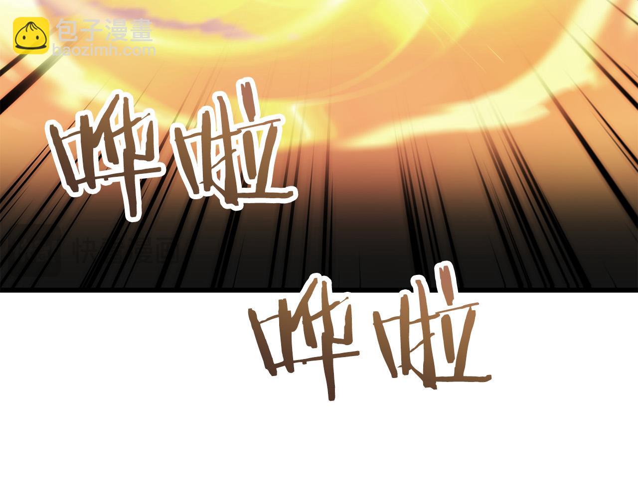 第三季第22话 为拉森拼命(1/4)-第88话