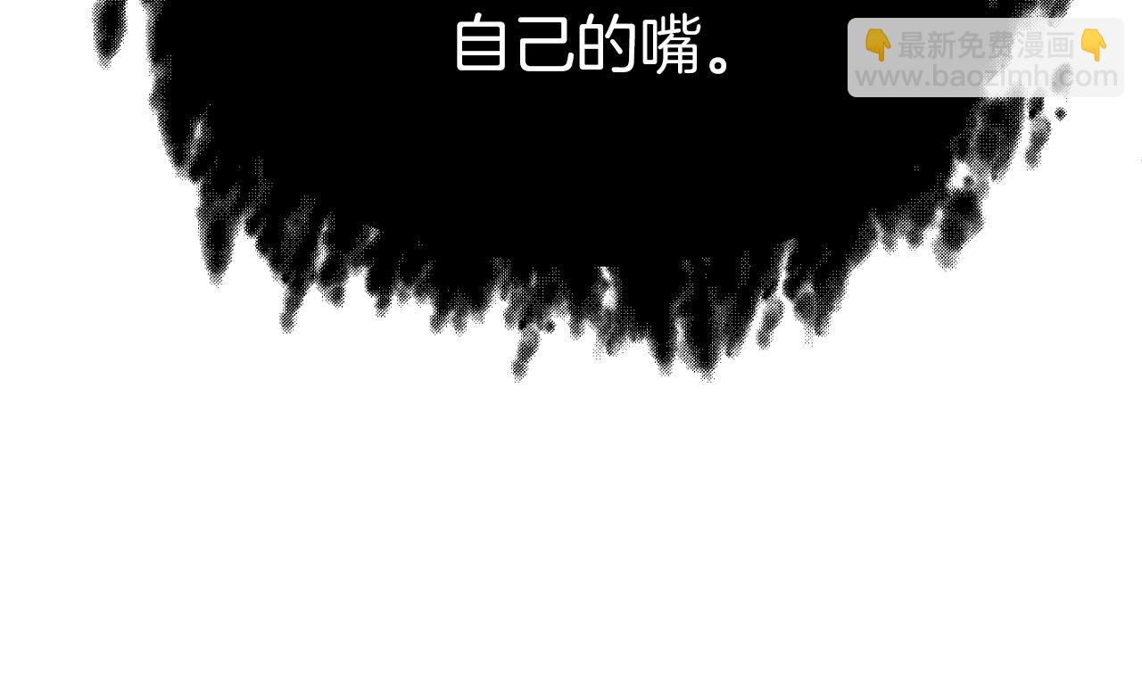 第三季第22话 为拉森拼命(1/4)-第88话