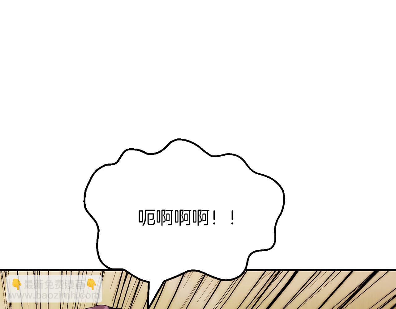 第三季第22话 为拉森拼命(1/4)-第88话