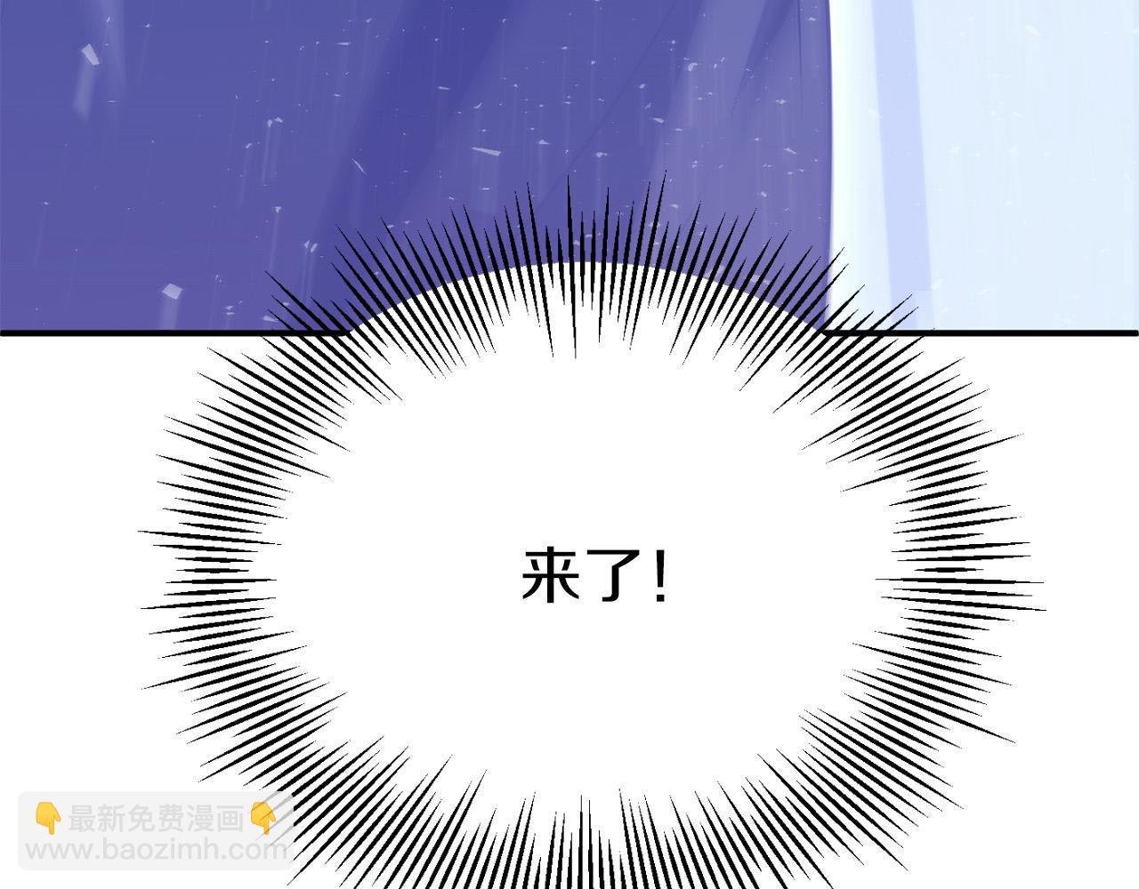 第三季第24话 恩怨(1/5)-第90话