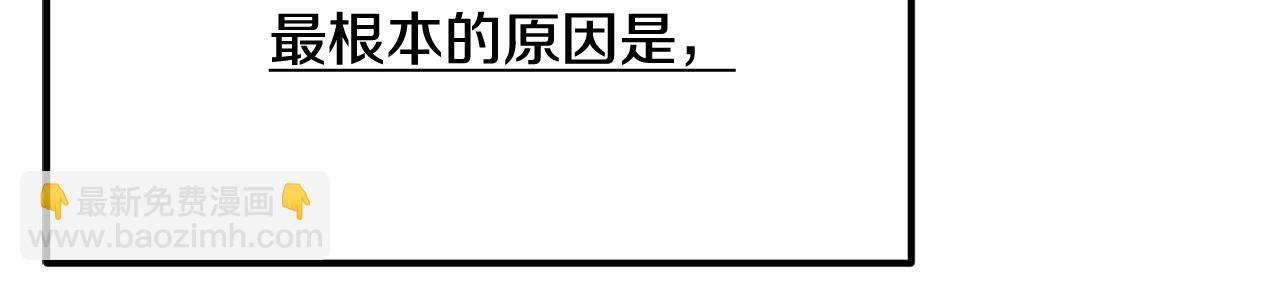 第四季 第2话 原来是人类(1/5)-第94话