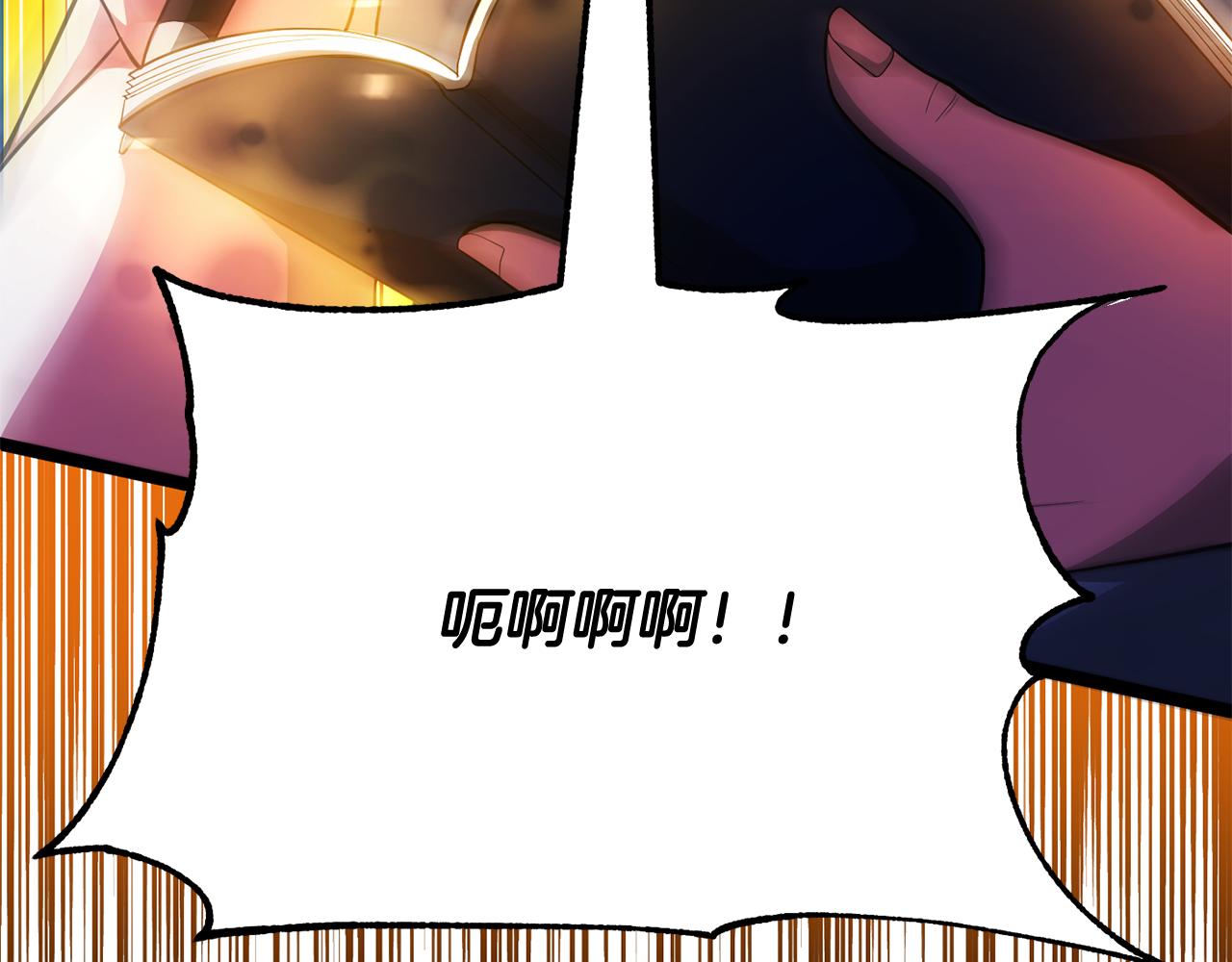 第四季 第2话 原来是人类(1/5)-第94话