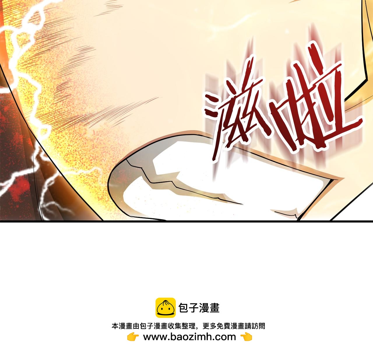 第四季 第2话 原来是人类(1/5)-第94话