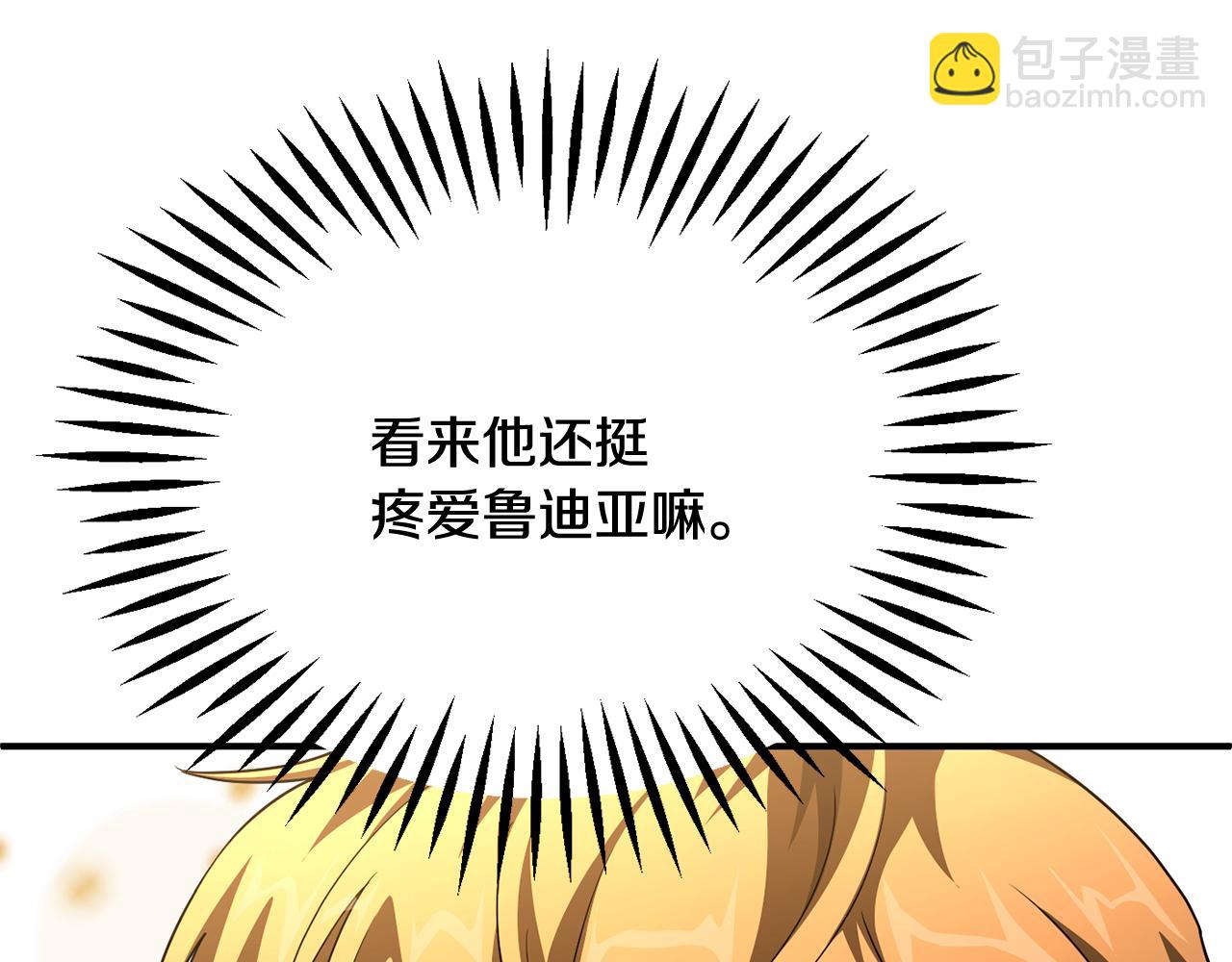 第四季 第4话 产生好感(1/7)-第96话