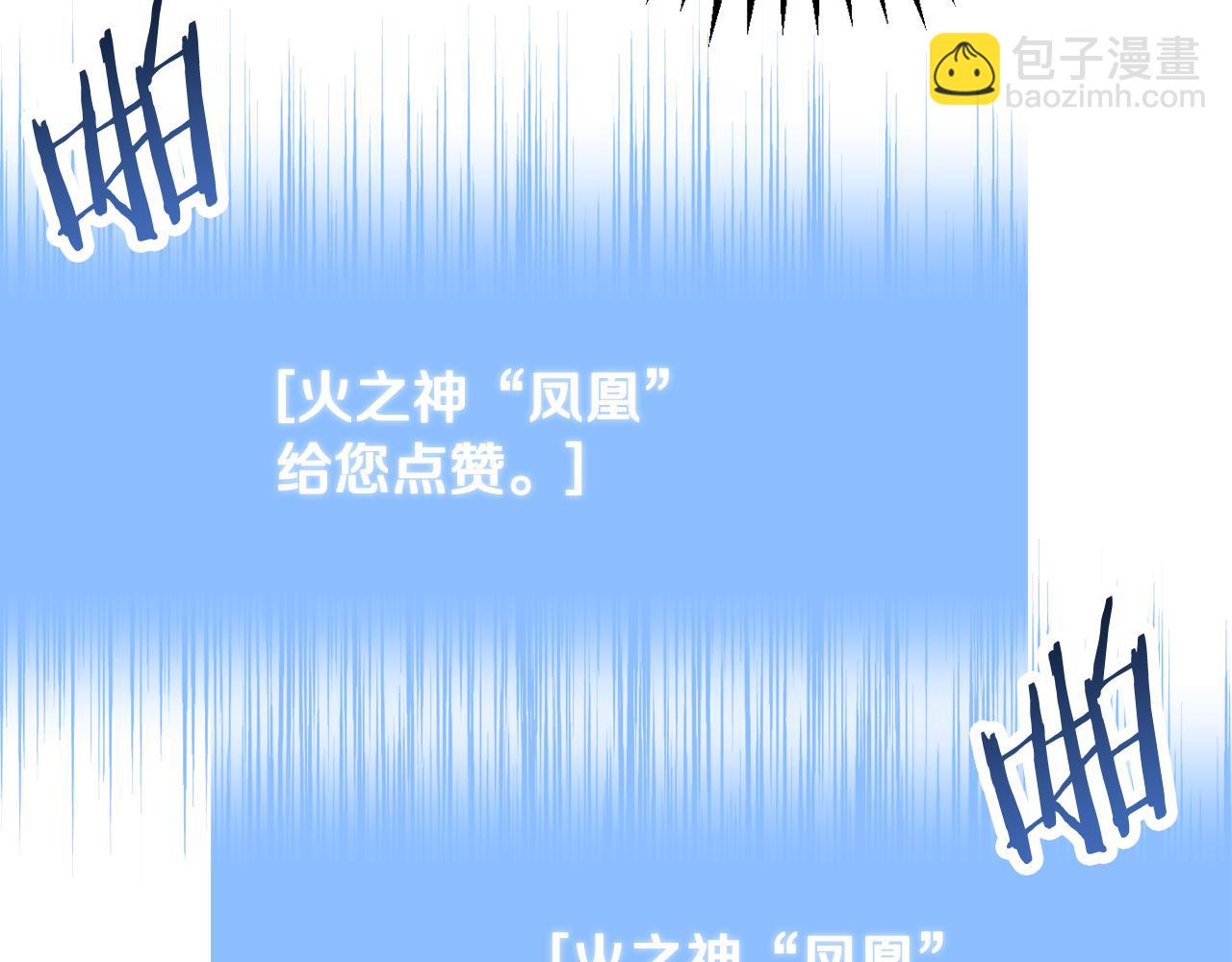 第四季 第4话 产生好感(1/7)-第96话