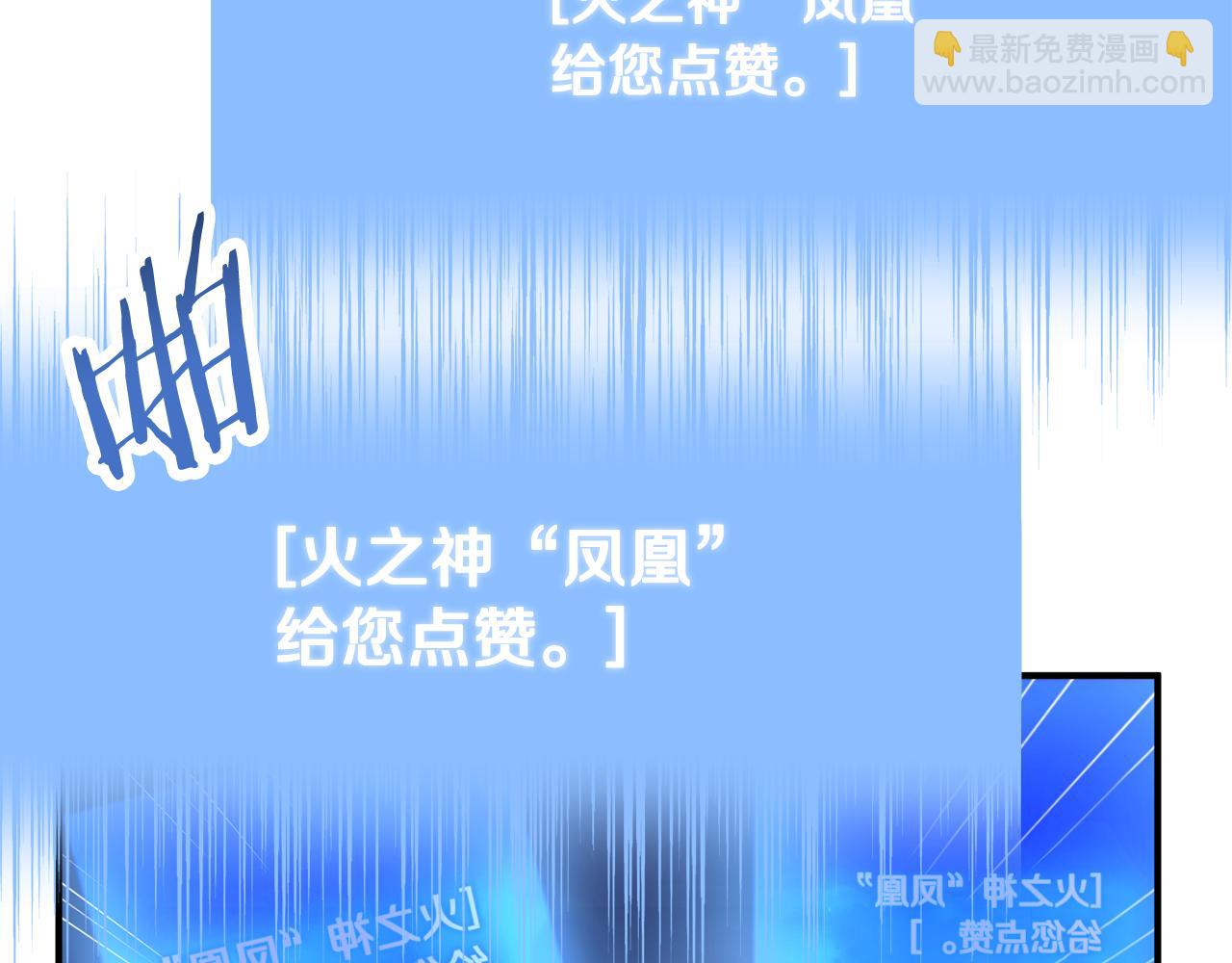 第四季 第4话 产生好感(1/7)-第96话
