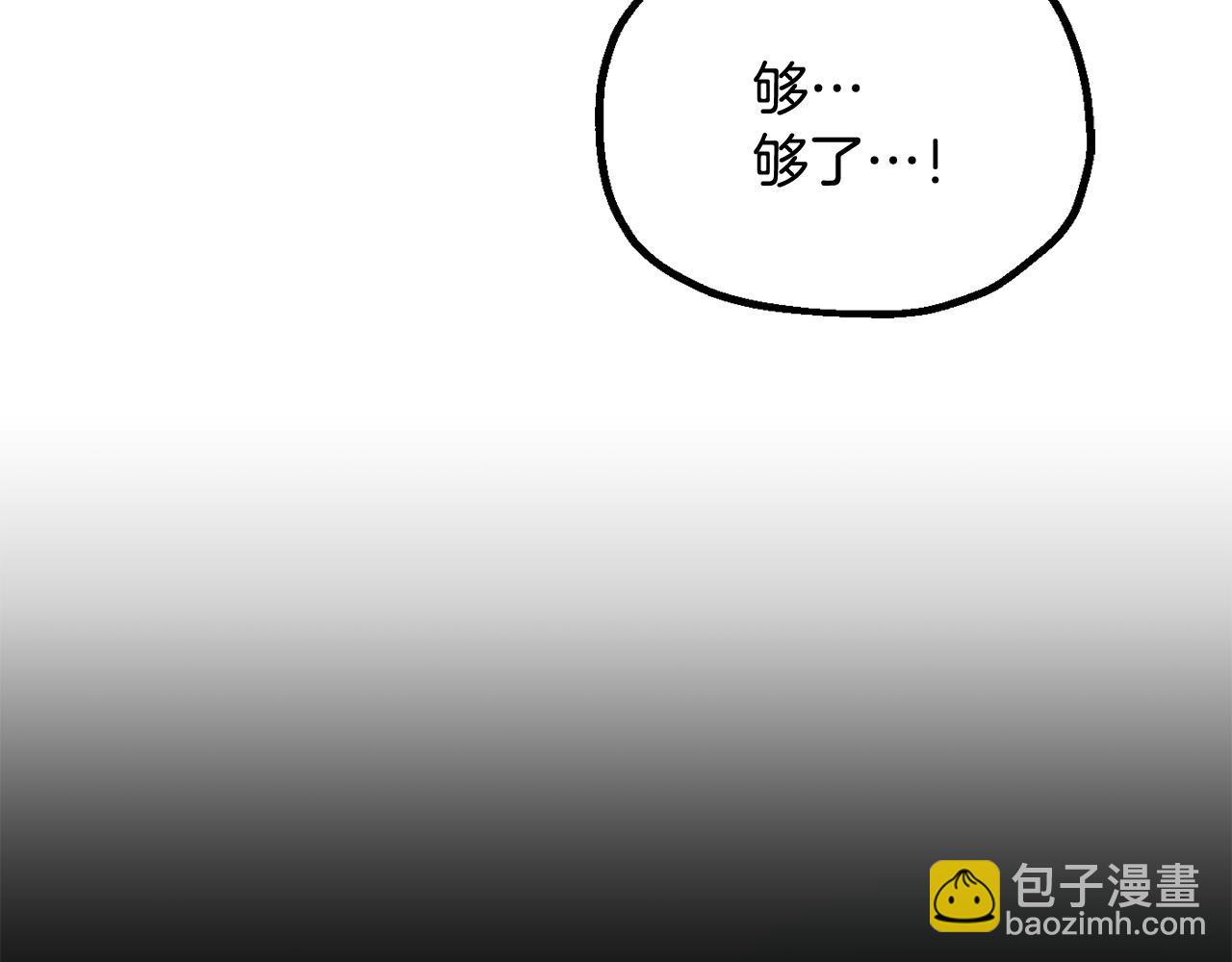第四季 第4话 产生好感(1/7)-第96话
