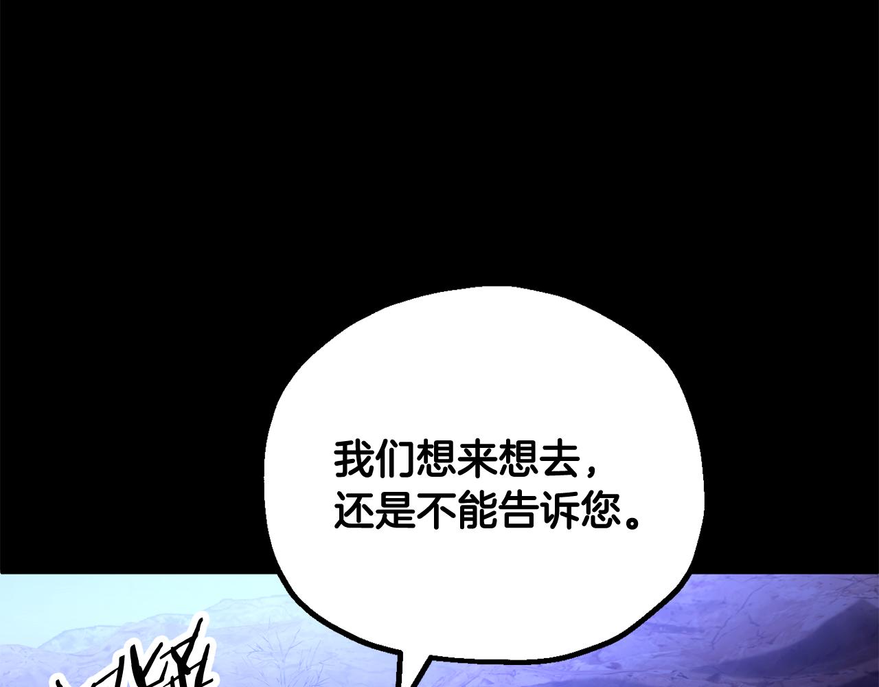 第四季 第4话 产生好感(1/7)-第96话
