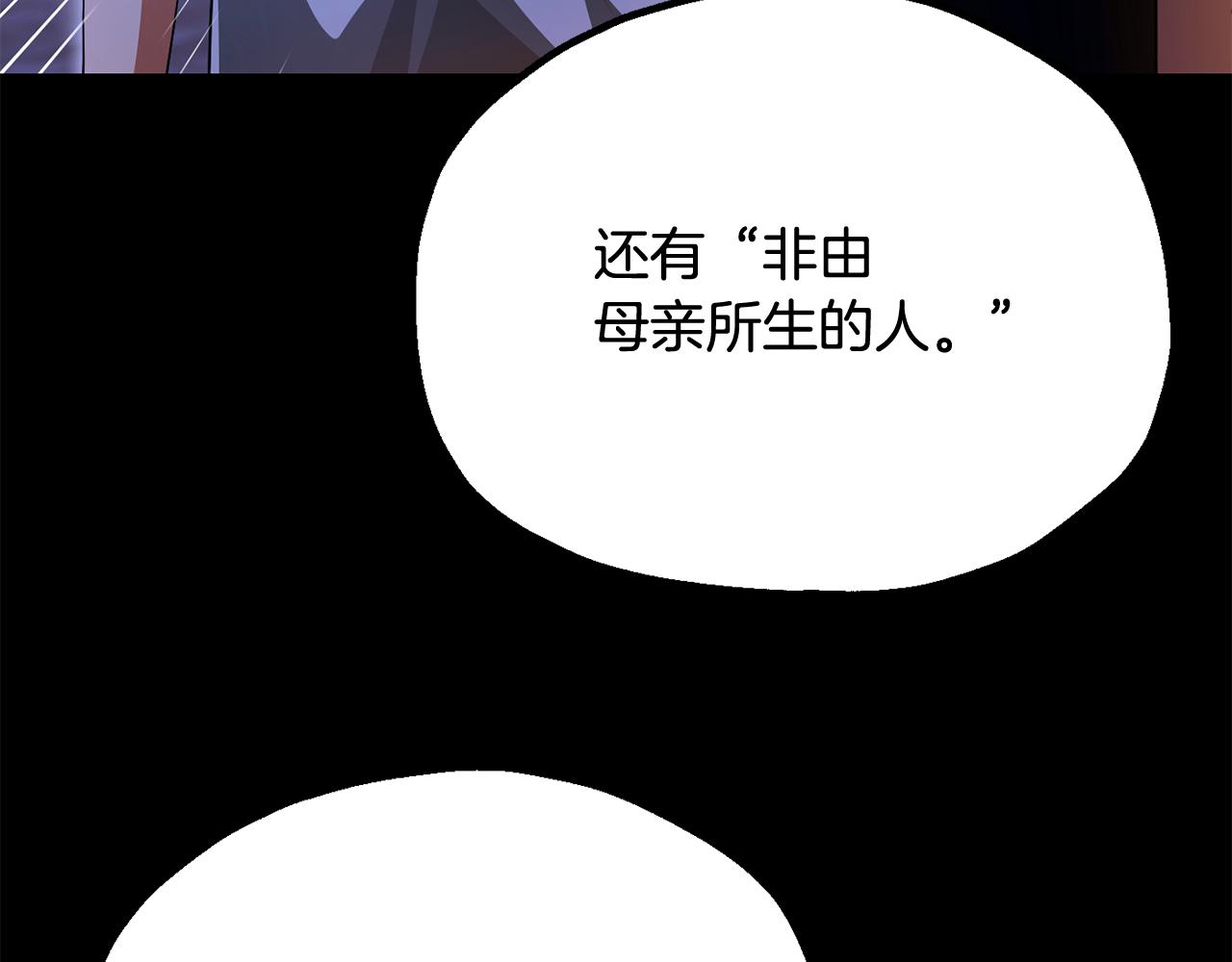 第四季 第4话 产生好感(1/7)-第96话